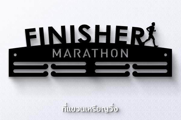 ที่แขวนเหรียญวิ่ง Finisher Running Marathon