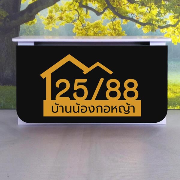 กล่องรับจดหมาย ตู้ไปรษณีย์ สวยๆ สไตล์โมเดิร์น